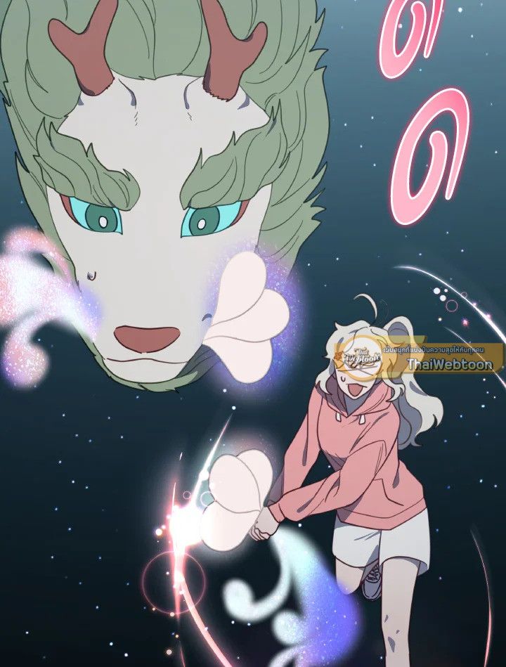 An Animal Hospital in the Border Area ตอนที่ 115 16