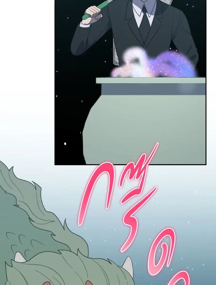 An Animal Hospital in the Border Area ตอนที่ 115 15