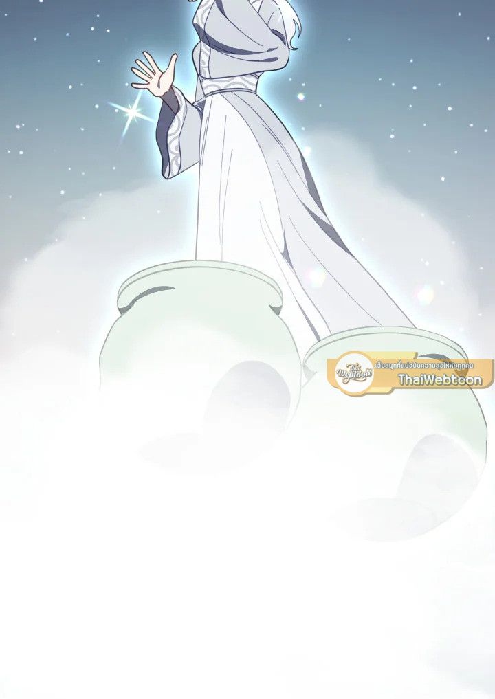 An Animal Hospital in the Border Area ตอนที่ 115 33