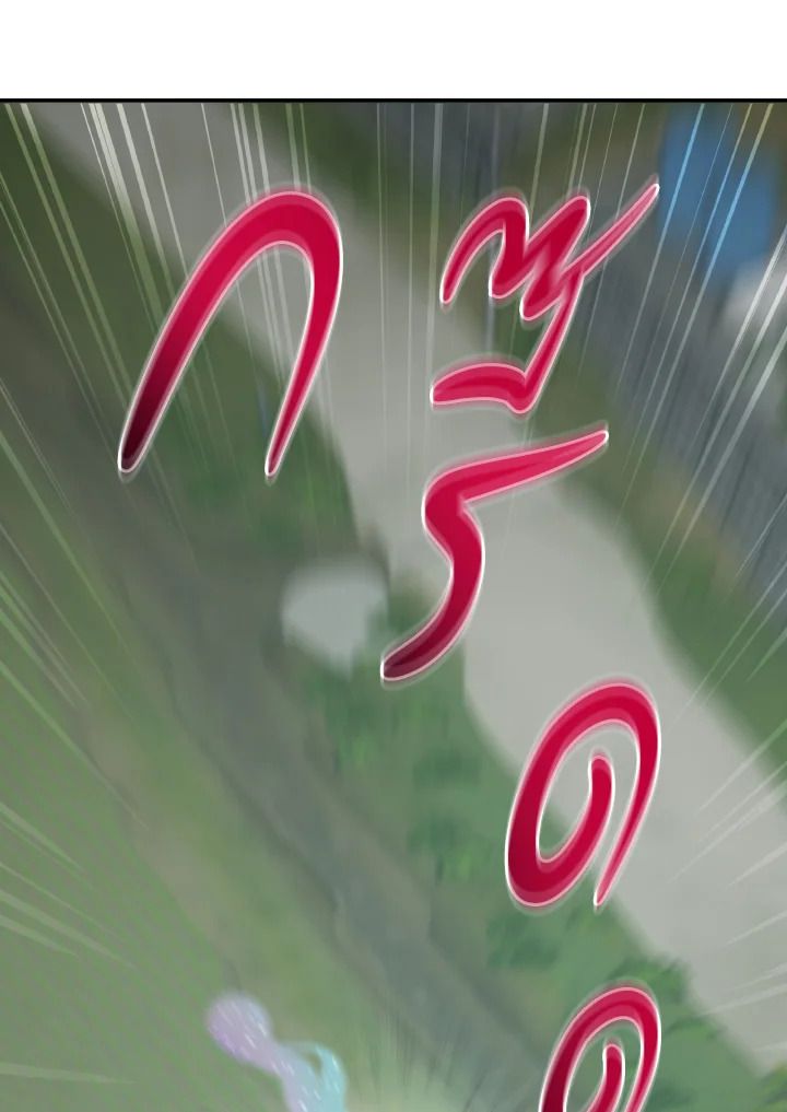 An Animal Hospital in the Border Area ตอนที่ 115 38