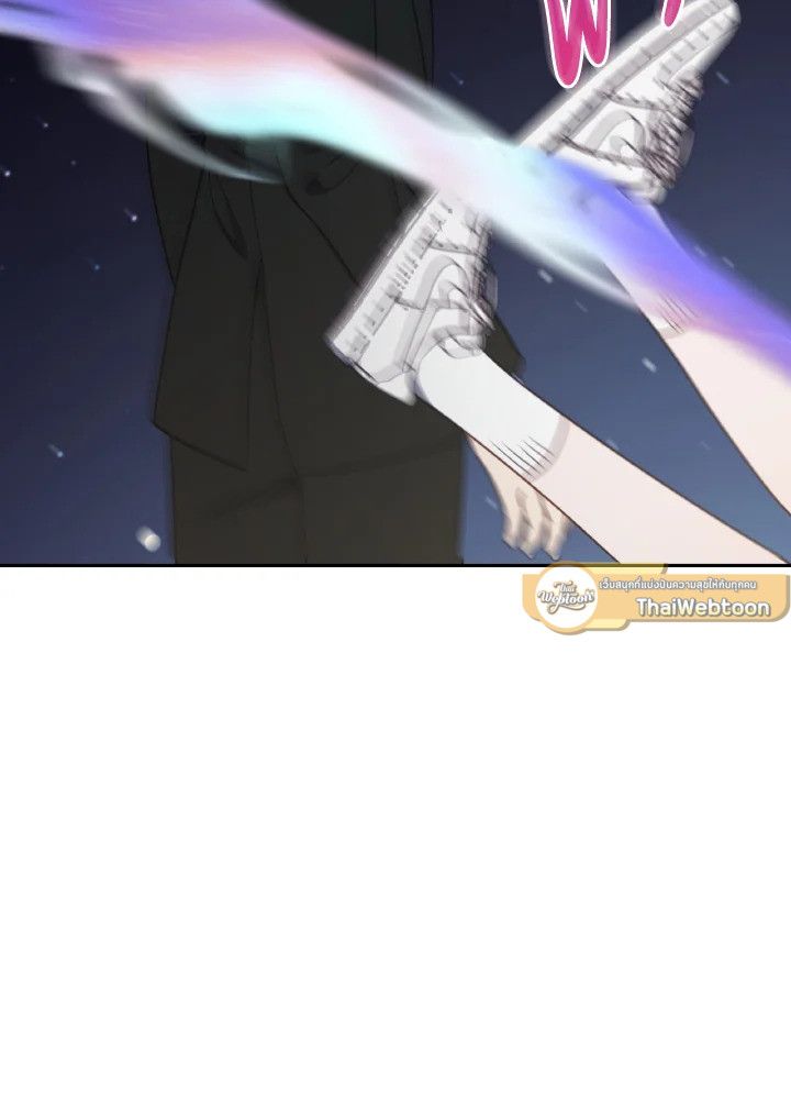 An Animal Hospital in the Border Area ตอนที่ 115 37