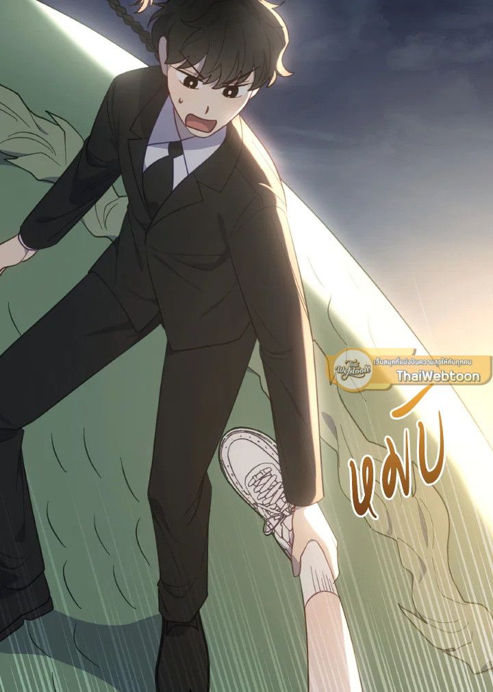 An Animal Hospital in the Border Area ตอนที่ 115 44