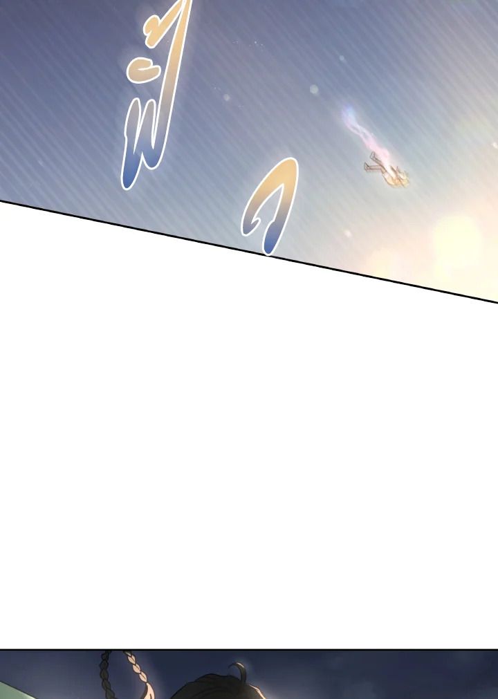 An Animal Hospital in the Border Area ตอนที่ 115 43