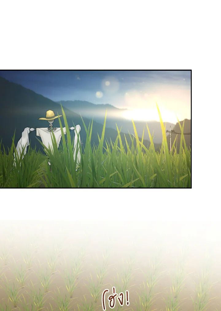 An Animal Hospital in the Border Area ตอนที่ 115 49