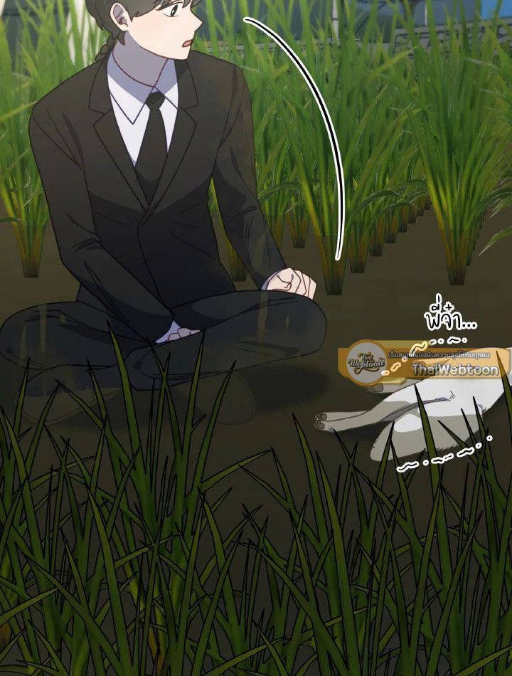 An Animal Hospital in the Border Area ตอนที่ 115 54