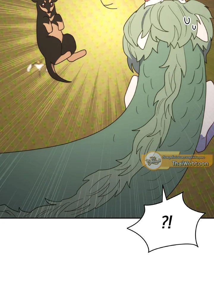 An Animal Hospital in the Border Area ตอนที่ 115 47