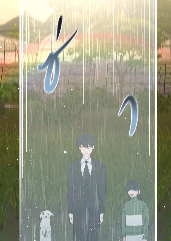 An Animal Hospital in the Border Area ตอนที่ 115 73