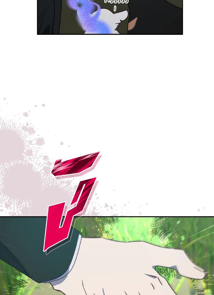 An Animal Hospital in the Border Area ตอนที่ 115 83