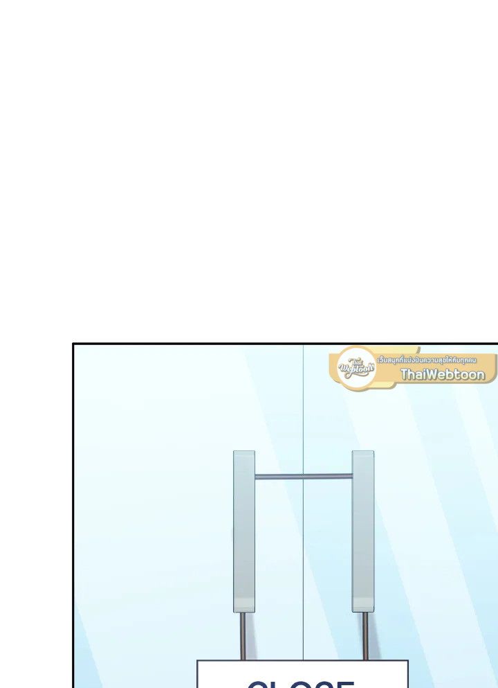 An Animal Hospital in the Border Area ตอนที่ 115 89