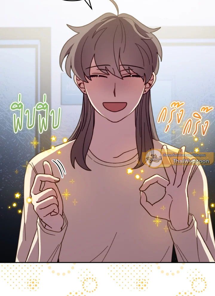 An Animal Hospital in the Border Area ตอนที่ 116 3