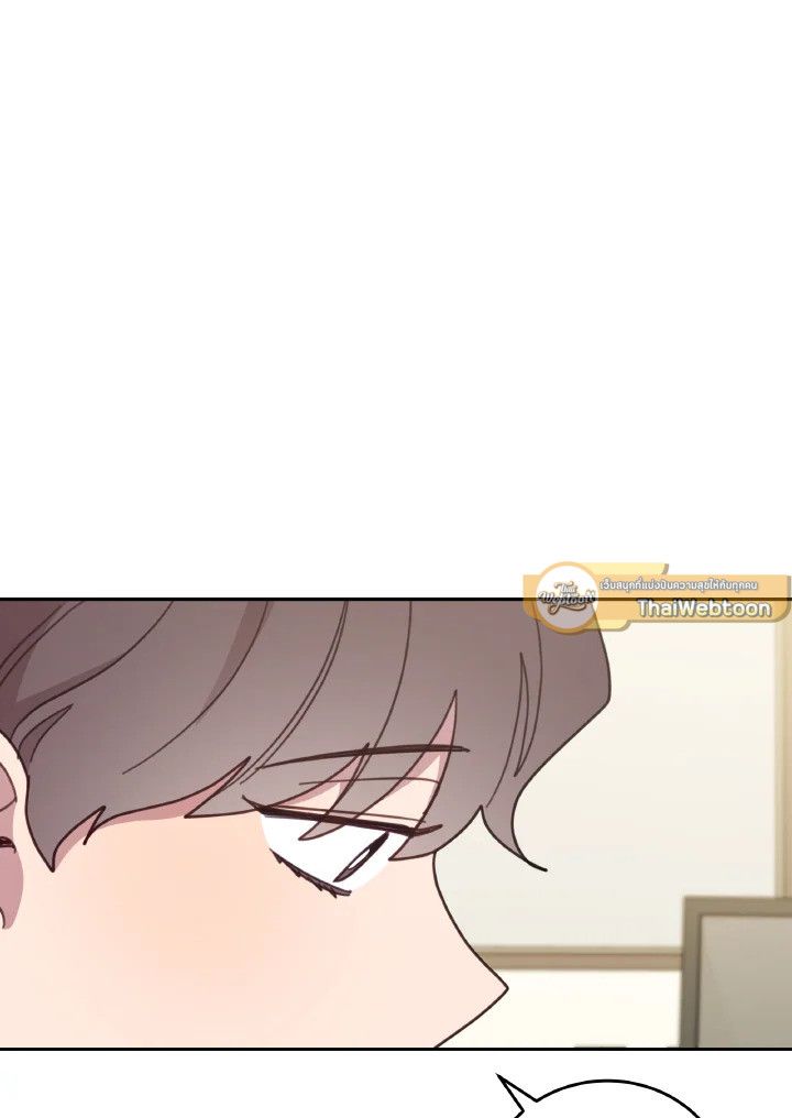 An Animal Hospital in the Border Area ตอนที่ 116 44