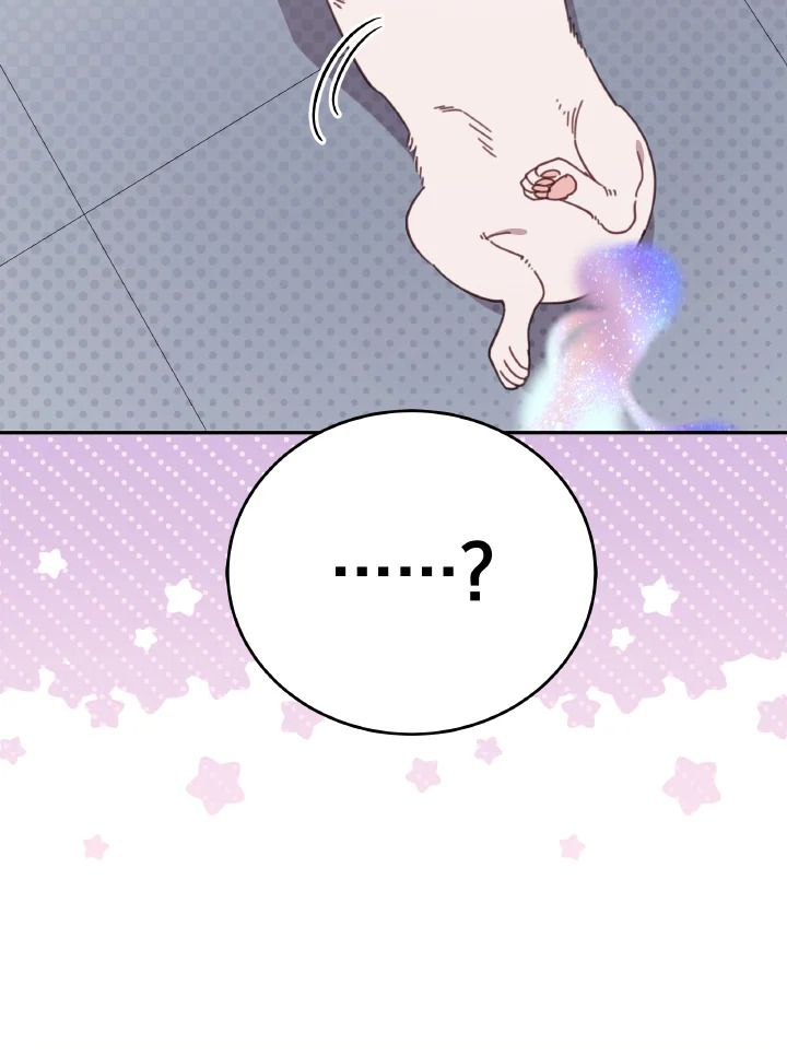 An Animal Hospital in the Border Area ตอนที่ 116 74