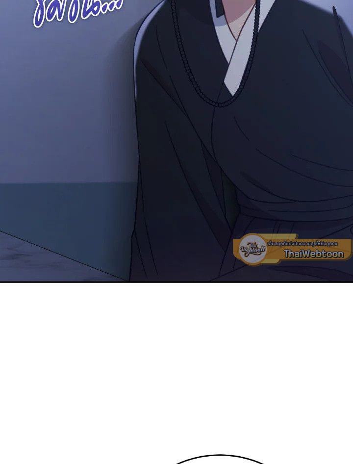 An Animal Hospital in the Border Area ตอนที่ 116 82