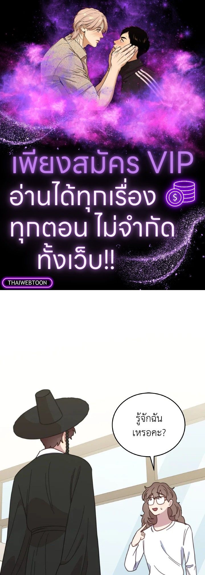 An Animal Hospital in the Border Area ตอนที่ 117 1