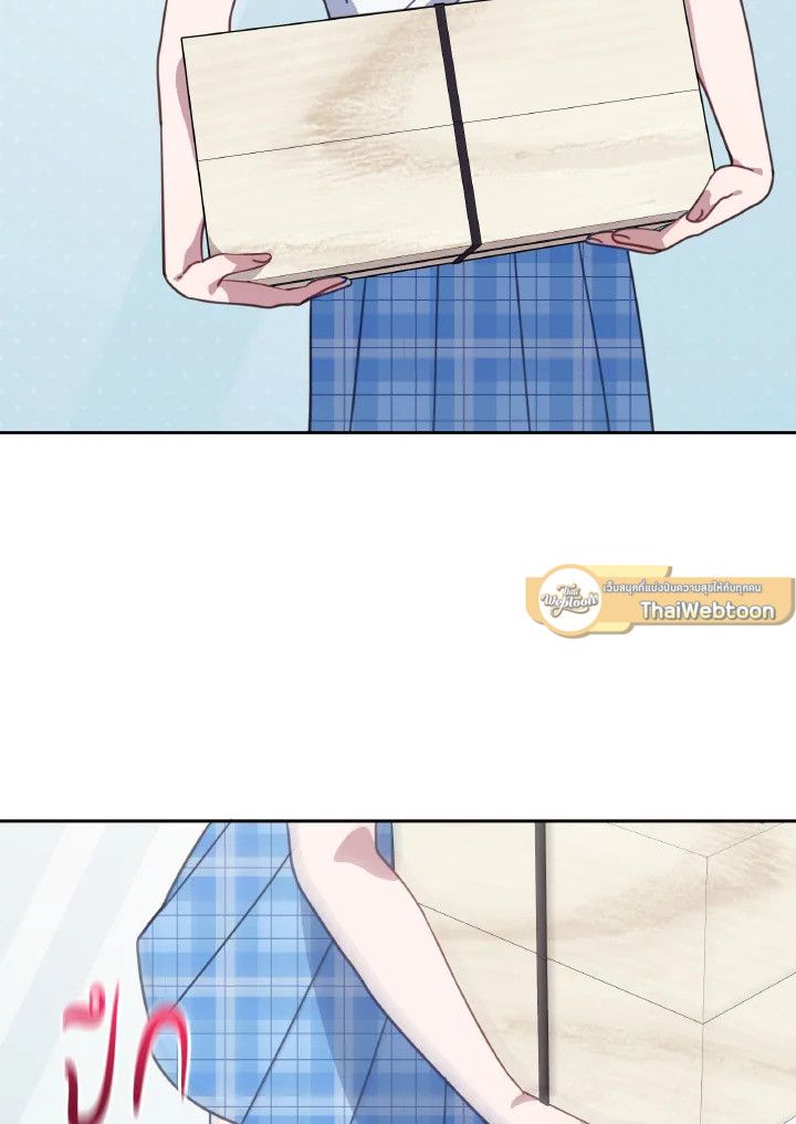 An Animal Hospital in the Border Area ตอนที่ 117 16