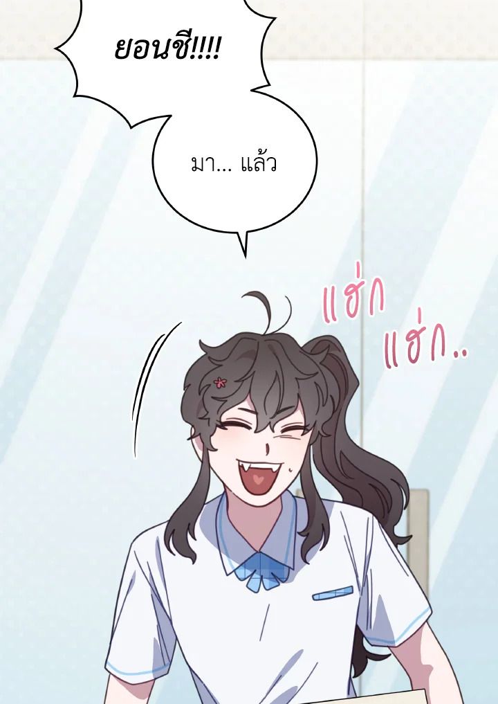 An Animal Hospital in the Border Area ตอนที่ 117 15