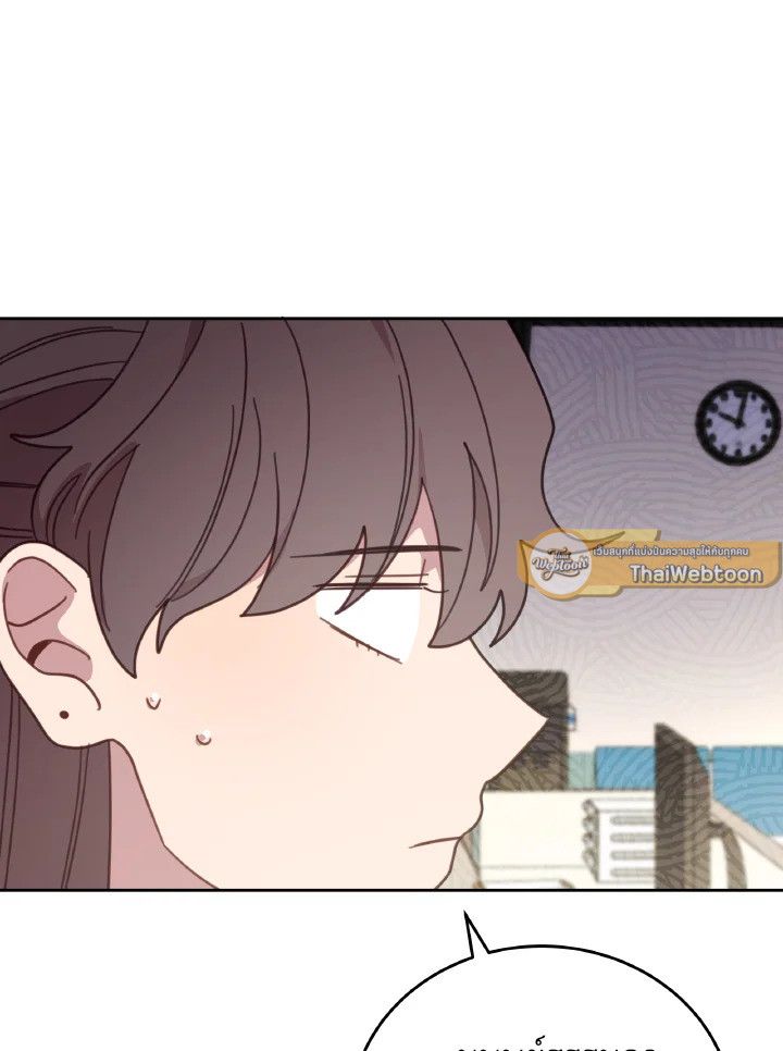 An Animal Hospital in the Border Area ตอนที่ 117 37