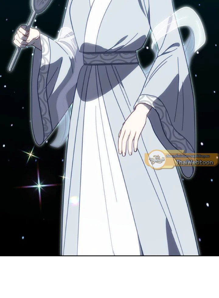 An Animal Hospital in the Border Area ตอนที่ 117 68