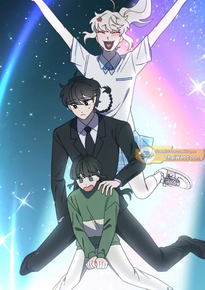 An Animal Hospital in the Border Area ตอนที่ 117 112