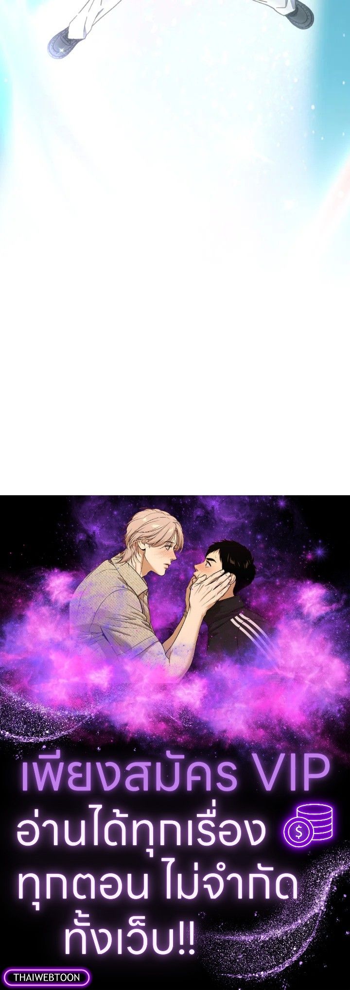 An Animal Hospital in the Border Area ตอนที่ 117 113