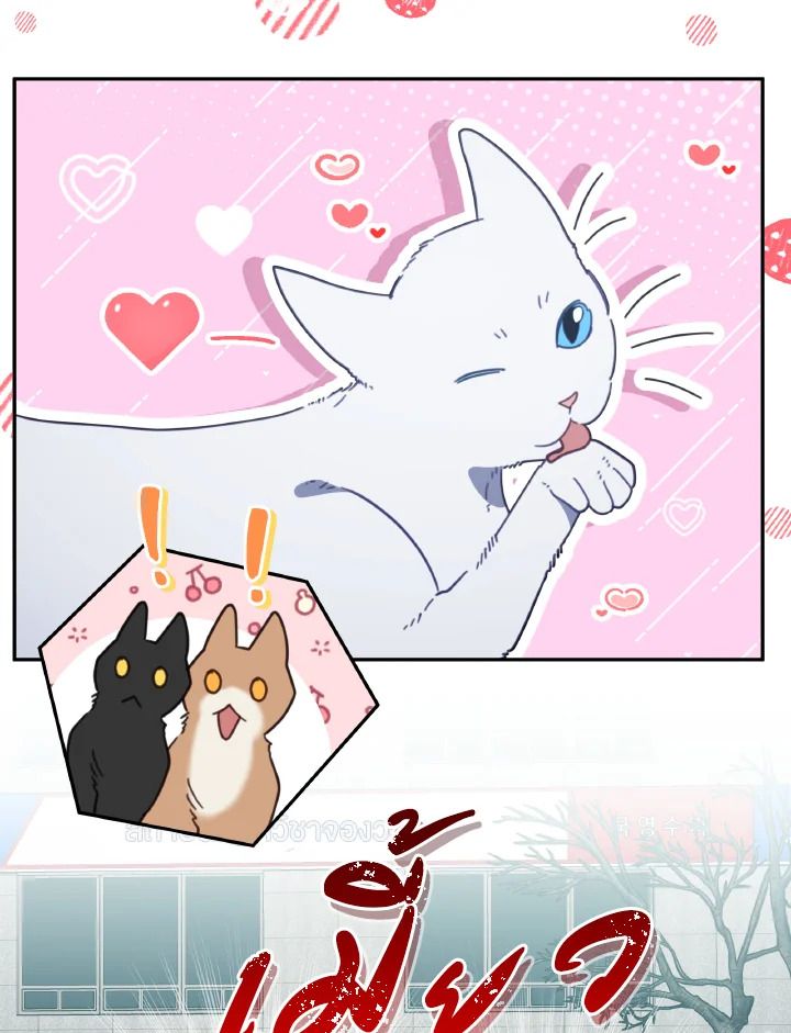 An Animal Hospital in the Border Area ตอนที่ 118 3