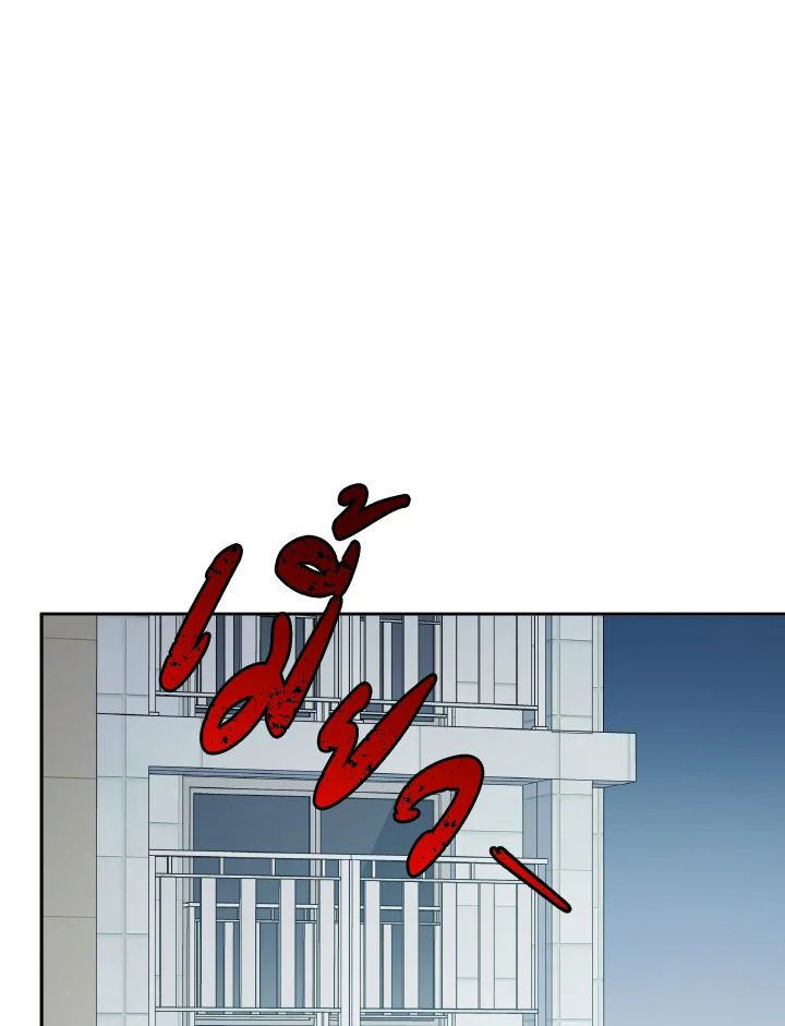 An Animal Hospital in the Border Area ตอนที่ 118 5