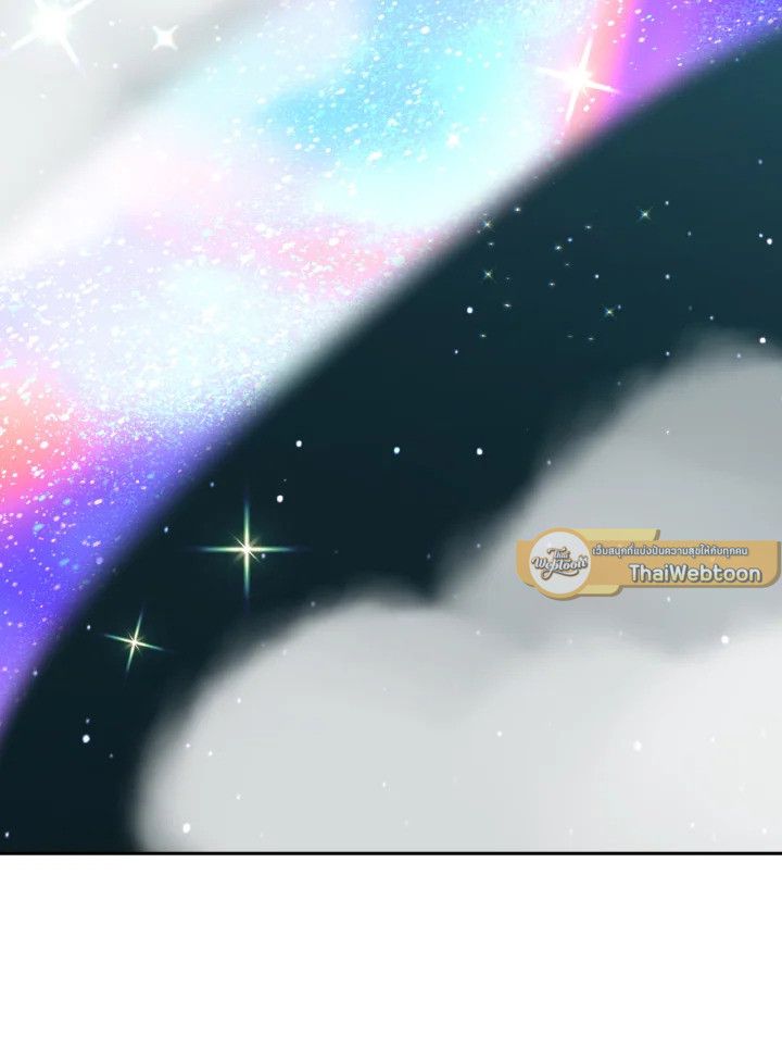 An Animal Hospital in the Border Area ตอนที่ 117 110