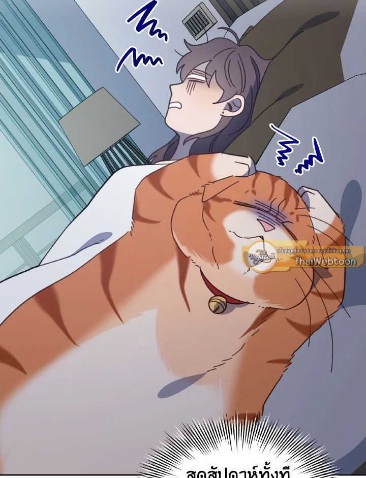 An Animal Hospital in the Border Area ตอนที่ 118 7