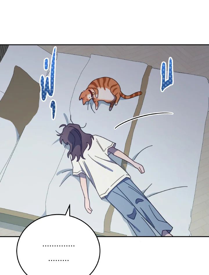 An Animal Hospital in the Border Area ตอนที่ 118 12