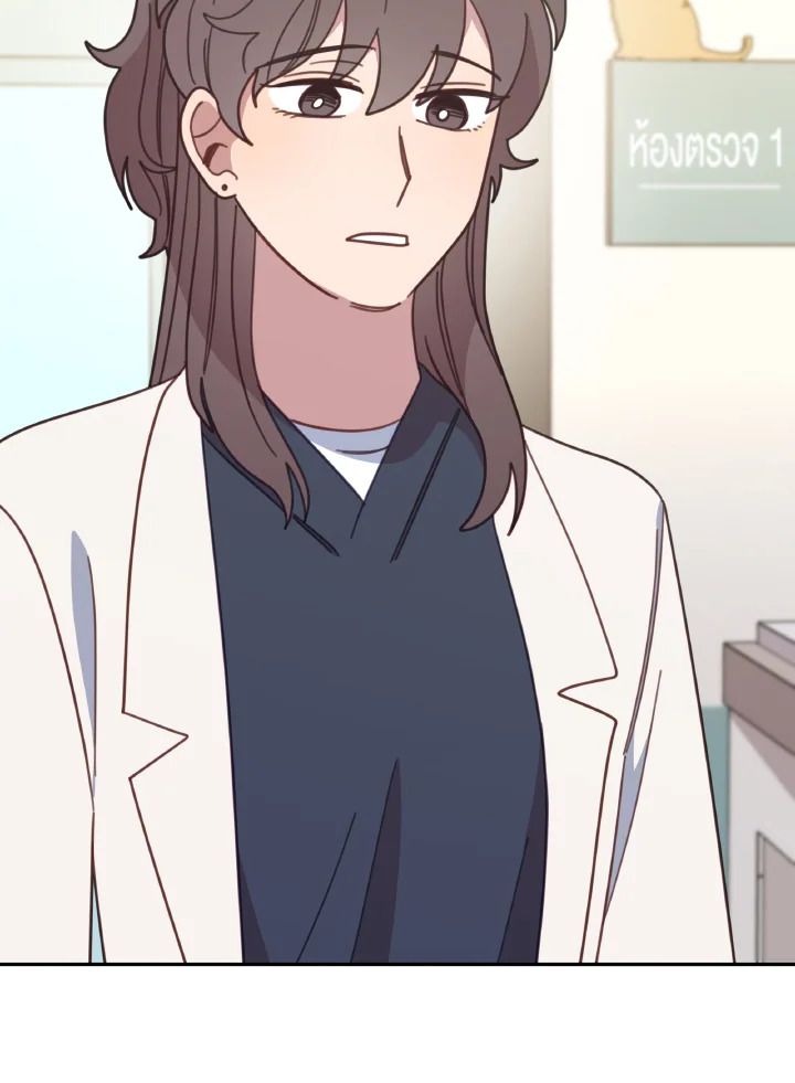 An Animal Hospital in the Border Area ตอนที่ 118 46