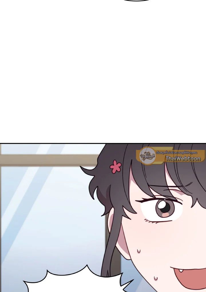 An Animal Hospital in the Border Area ตอนที่ 118 55