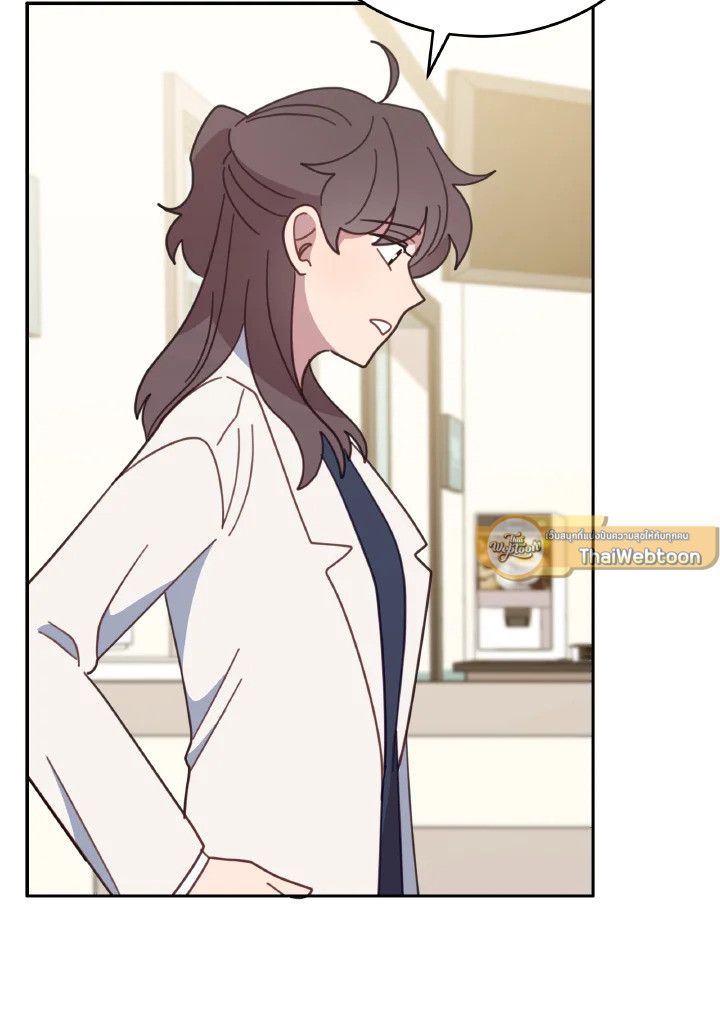 An Animal Hospital in the Border Area ตอนที่ 118 61