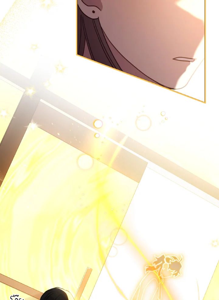 An Animal Hospital in the Border Area ตอนที่ 118 95