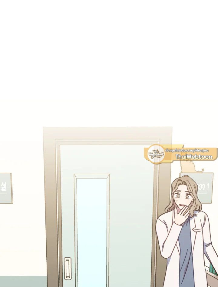 An Animal Hospital in the Border Area ตอนที่ 118 97