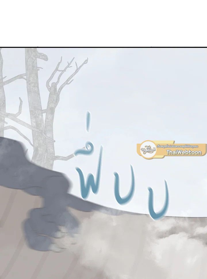 An Animal Hospital in the Border Area ตอนที่ 119 5