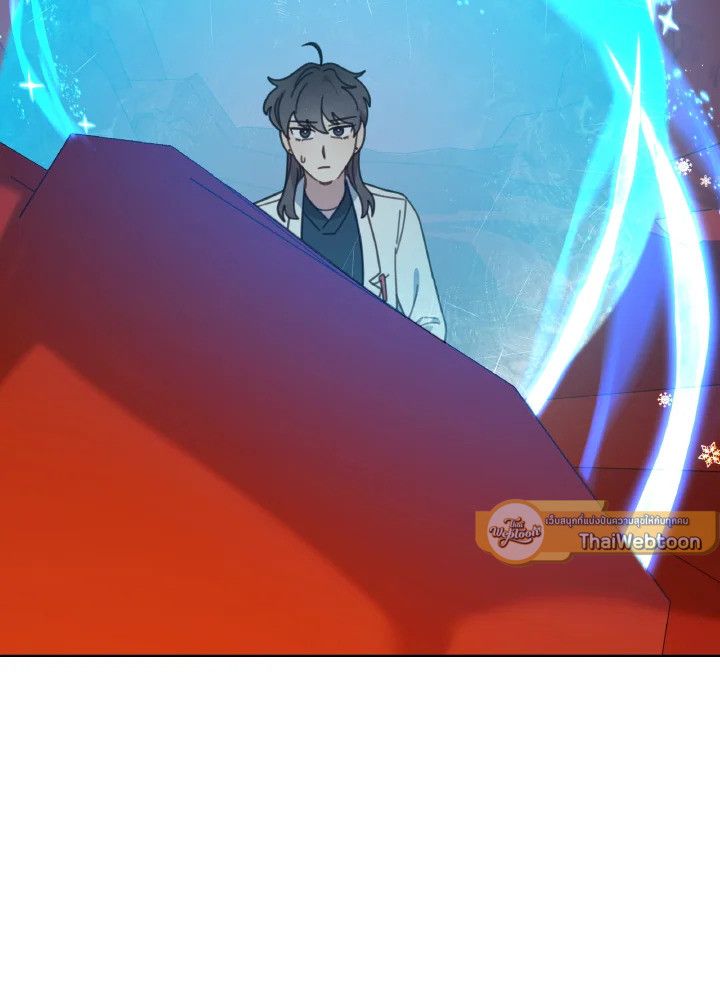 An Animal Hospital in the Border Area ตอนที่ 119 86