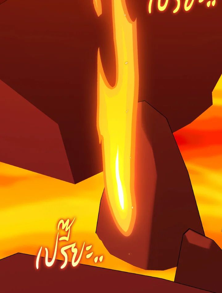 An Animal Hospital in the Border Area ตอนที่ 119 81