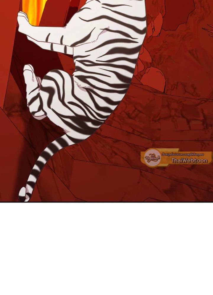 An Animal Hospital in the Border Area ตอนที่ 119 89