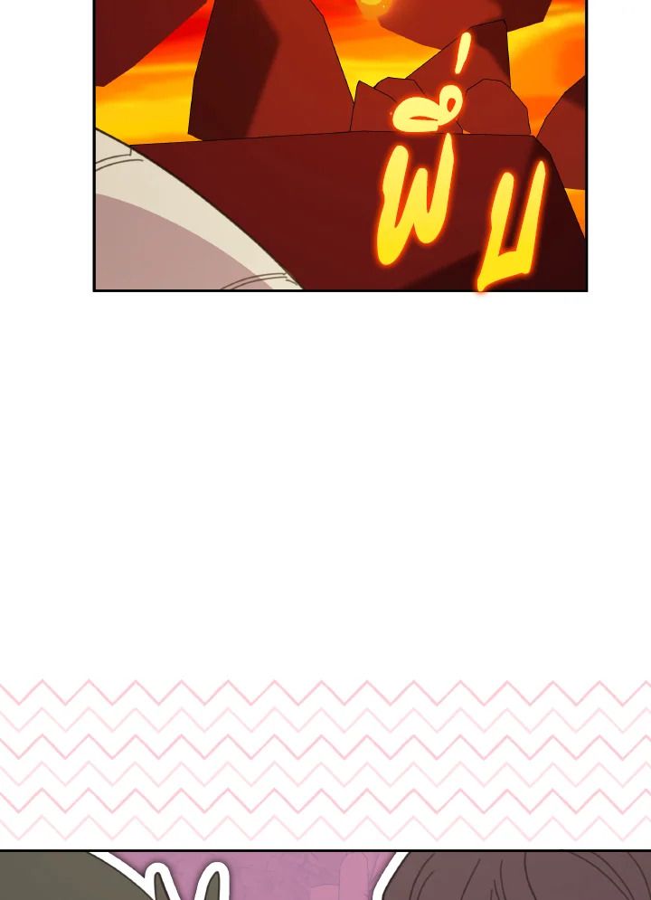 An Animal Hospital in the Border Area ตอนที่ 119 91