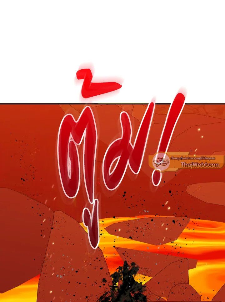 An Animal Hospital in the Border Area ตอนที่ 119 107