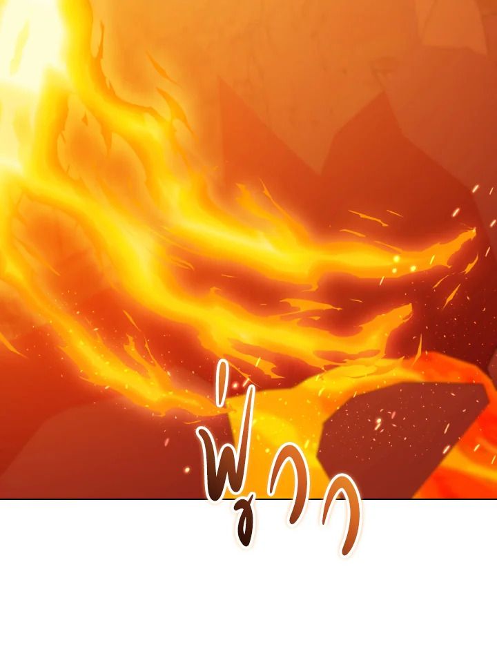 An Animal Hospital in the Border Area ตอนที่ 119 106