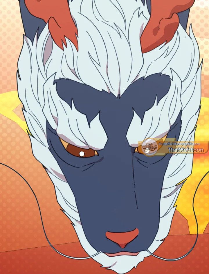 An Animal Hospital in the Border Area ตอนที่ 120 2