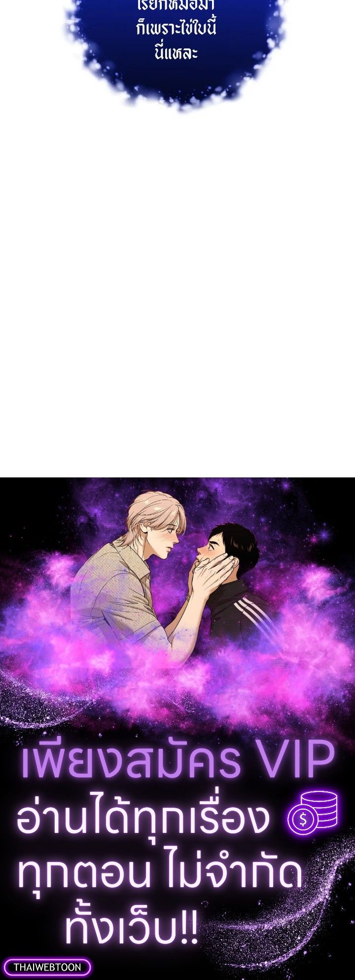 An Animal Hospital in the Border Area ตอนที่ 119 117