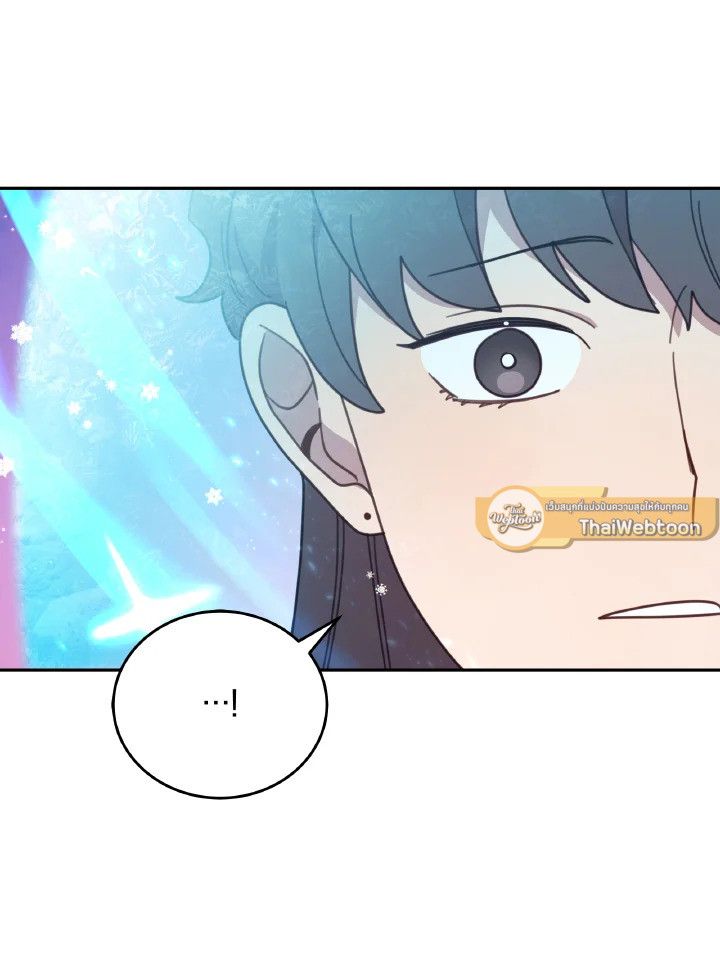 An Animal Hospital in the Border Area ตอนที่ 119 113