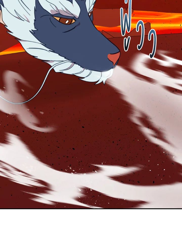 An Animal Hospital in the Border Area ตอนที่ 119 112