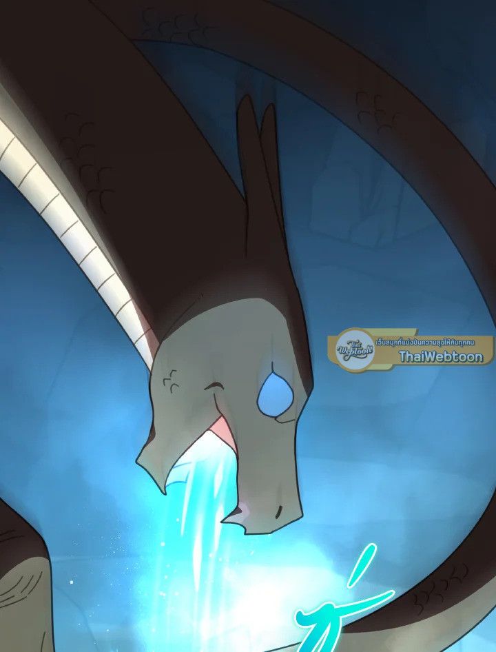 An Animal Hospital in the Border Area ตอนที่ 120 9