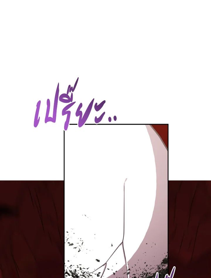 An Animal Hospital in the Border Area ตอนที่ 120 6