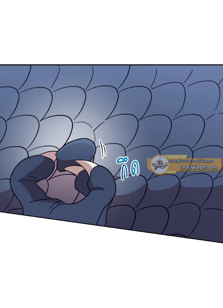 An Animal Hospital in the Border Area ตอนที่ 120 47