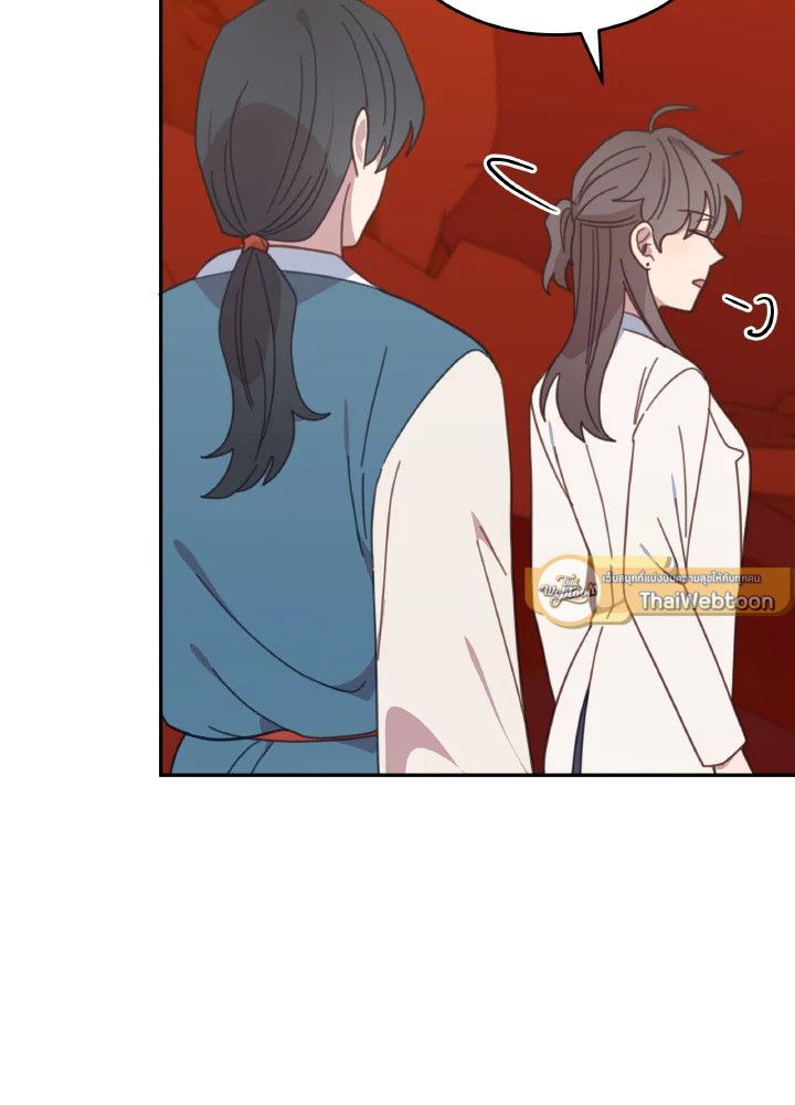 An Animal Hospital in the Border Area ตอนที่ 120 87