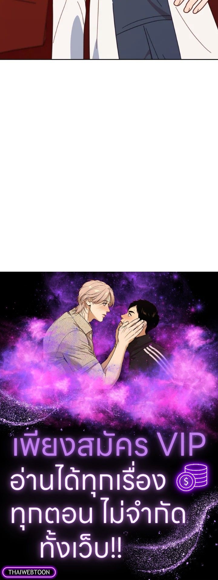 An Animal Hospital in the Border Area ตอนที่ 120 94